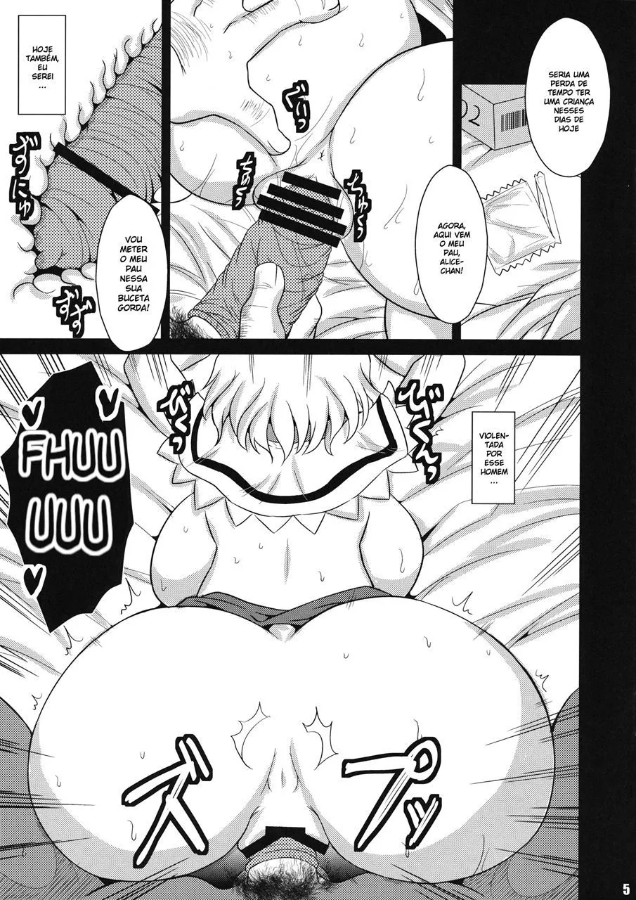 Ningyou Shoujo no Otoshikata (Hentai Touhou Project)