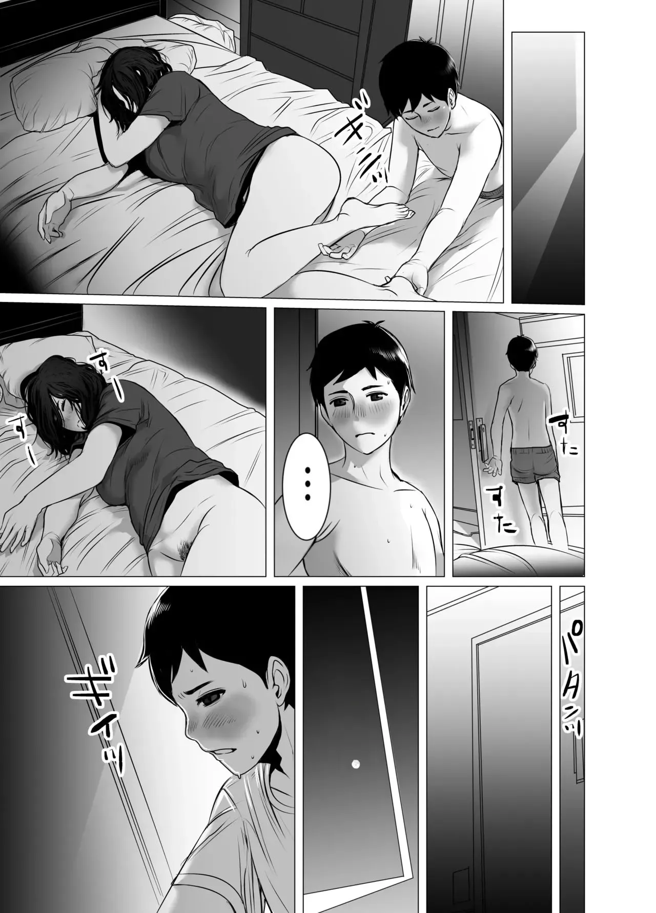 Okaa-san wa You to Machigaeru dakara Boku mo Machigaeru