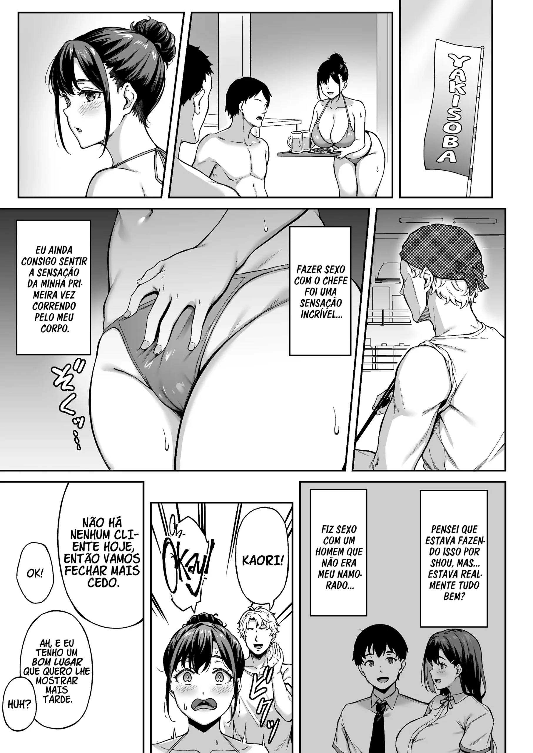 Omoide Mo Kaori Mo