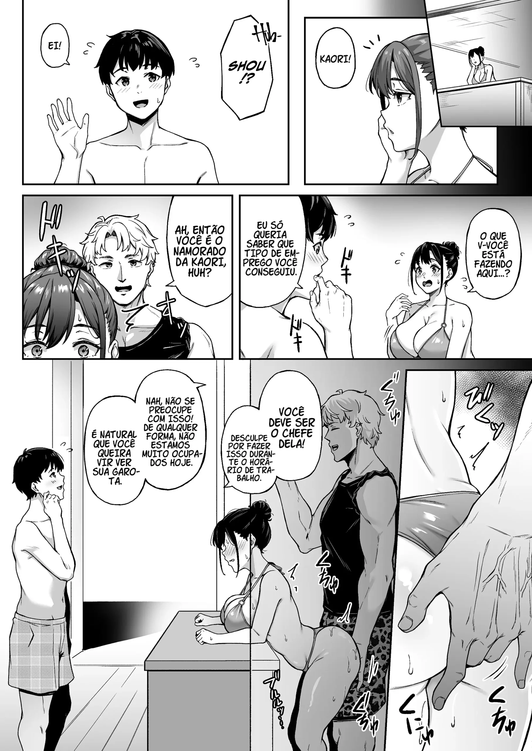 Omoide Mo Kaori Mo