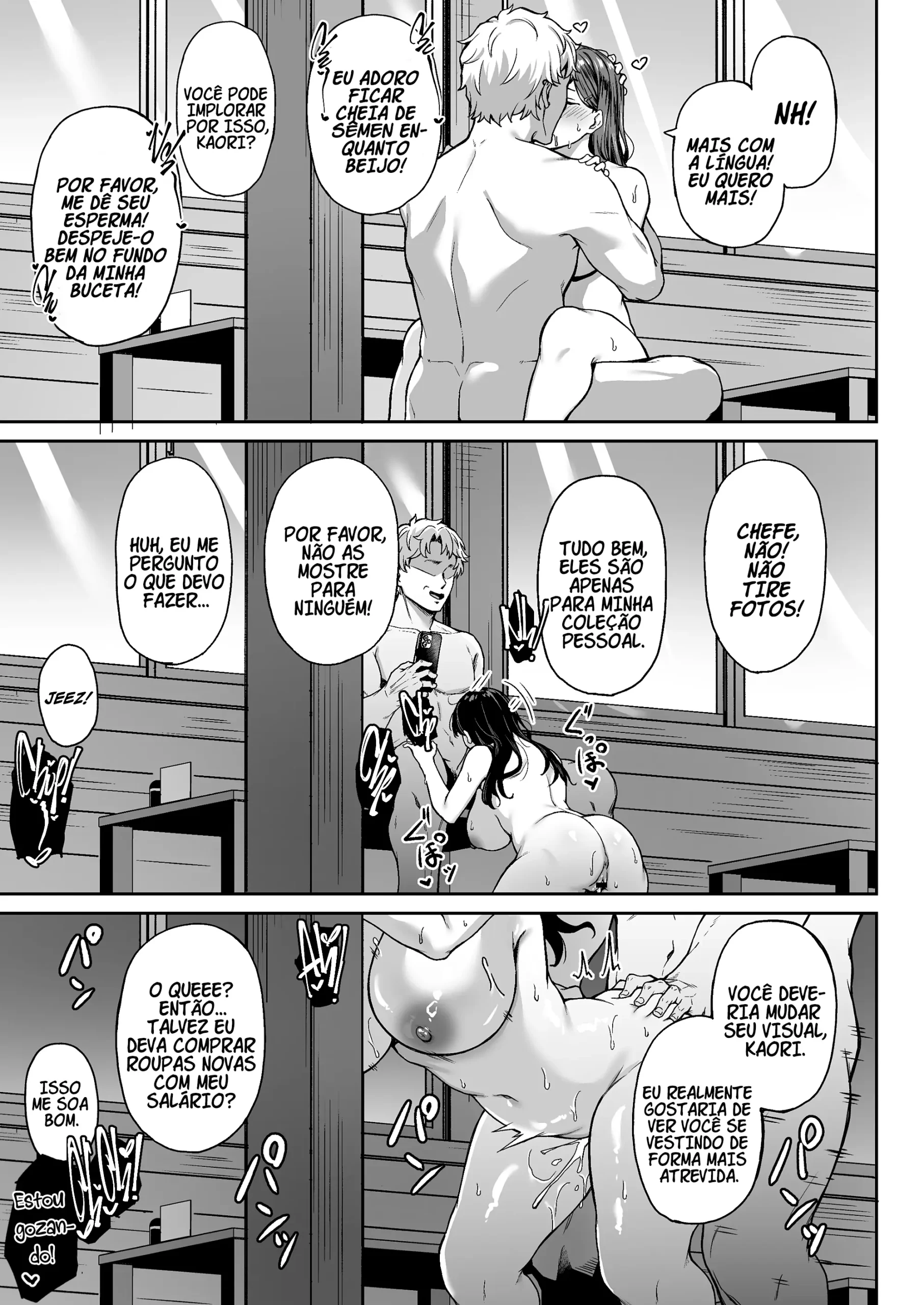 Omoide Mo Kaori Mo