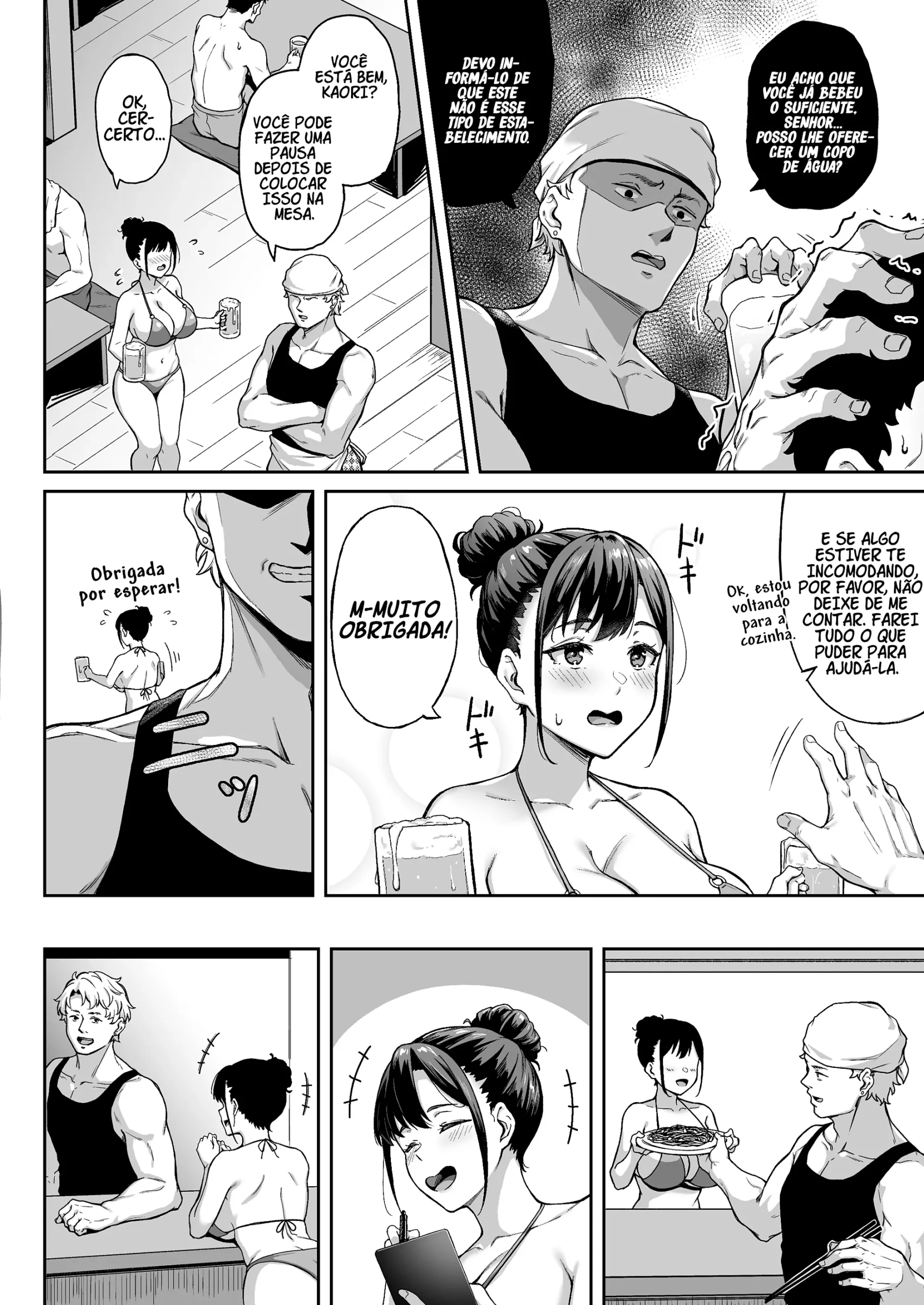 Omoide Mo Kaori Mo