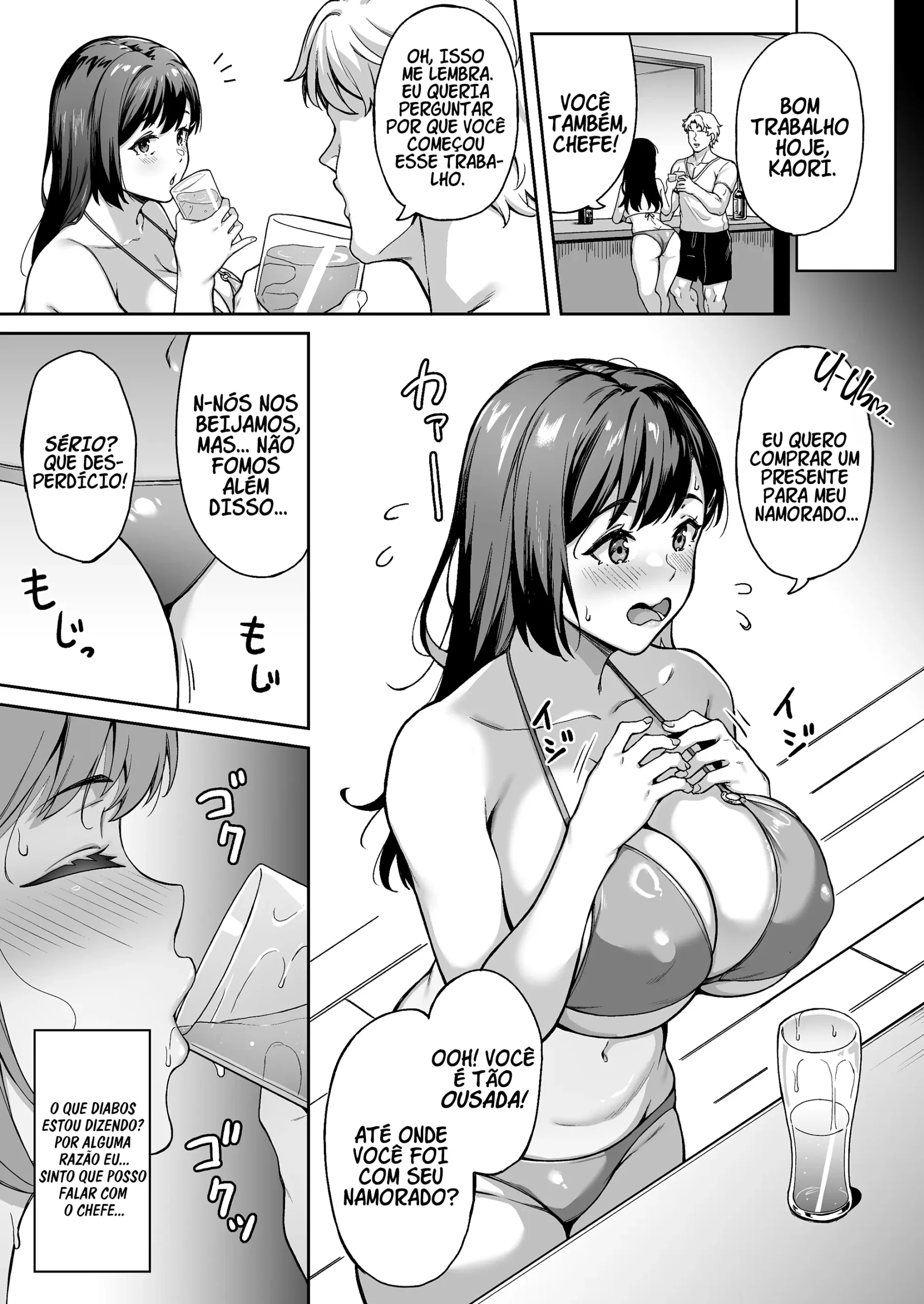 Omoide Mo Kaori Mo