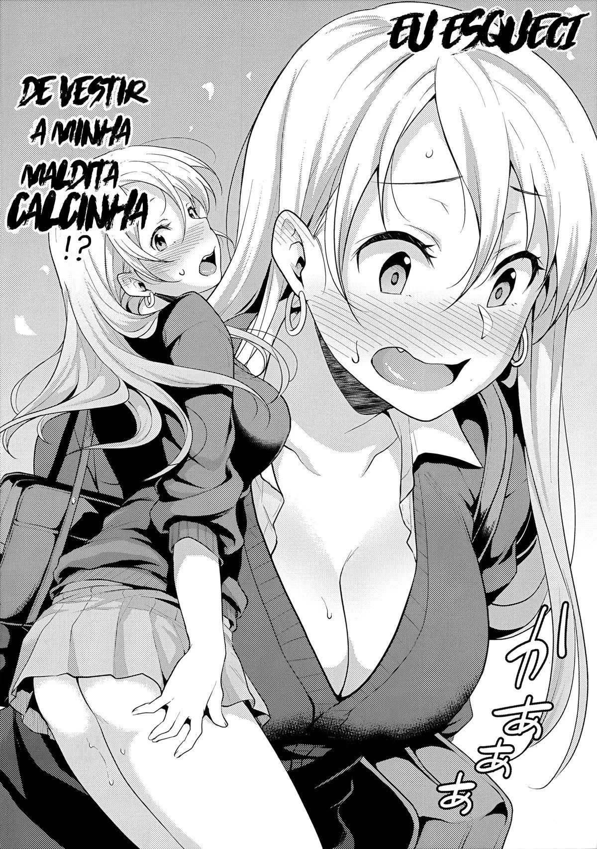 Onizuka-san Panty Wasureru