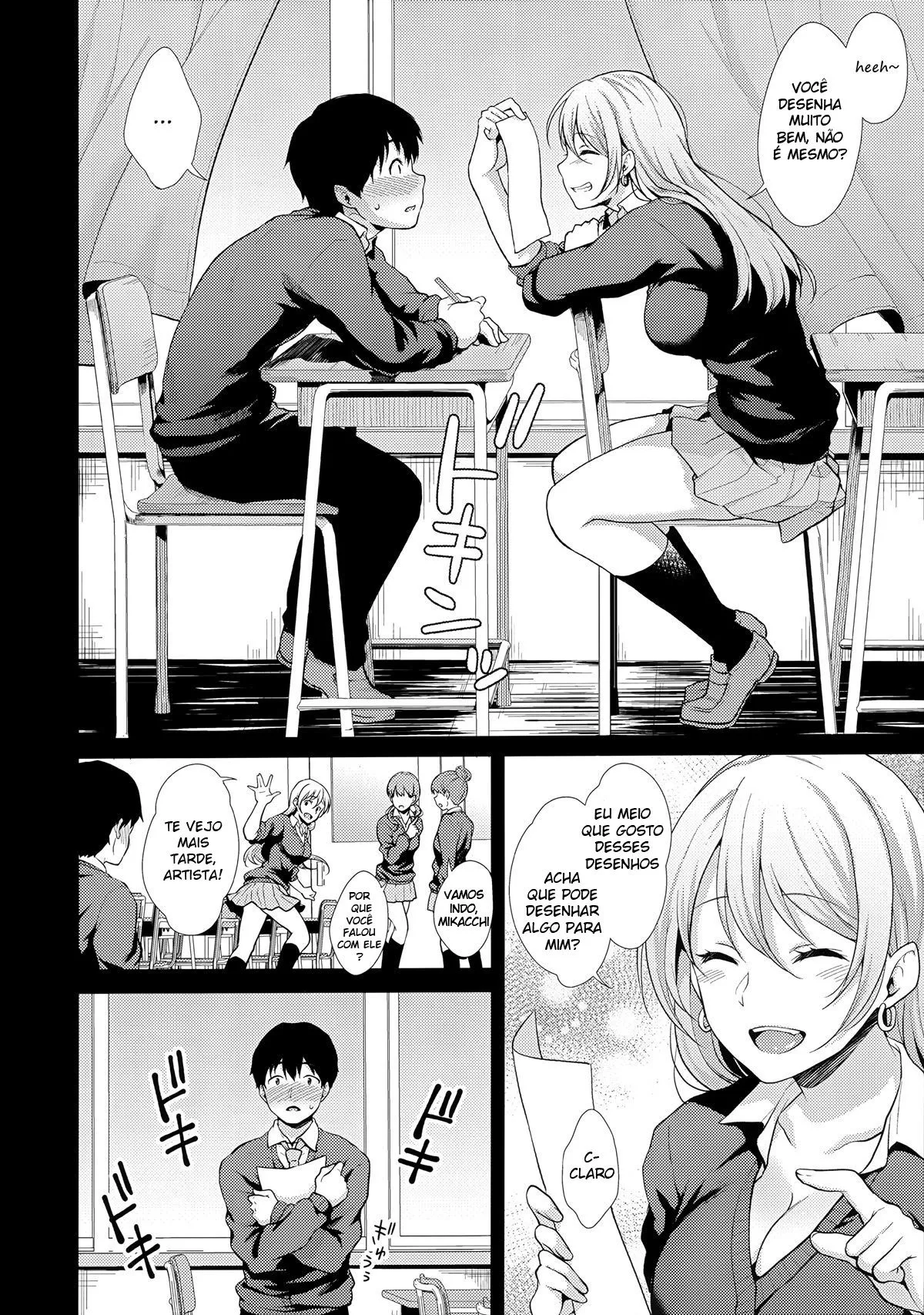 Onizuka-san Panty Wasureru