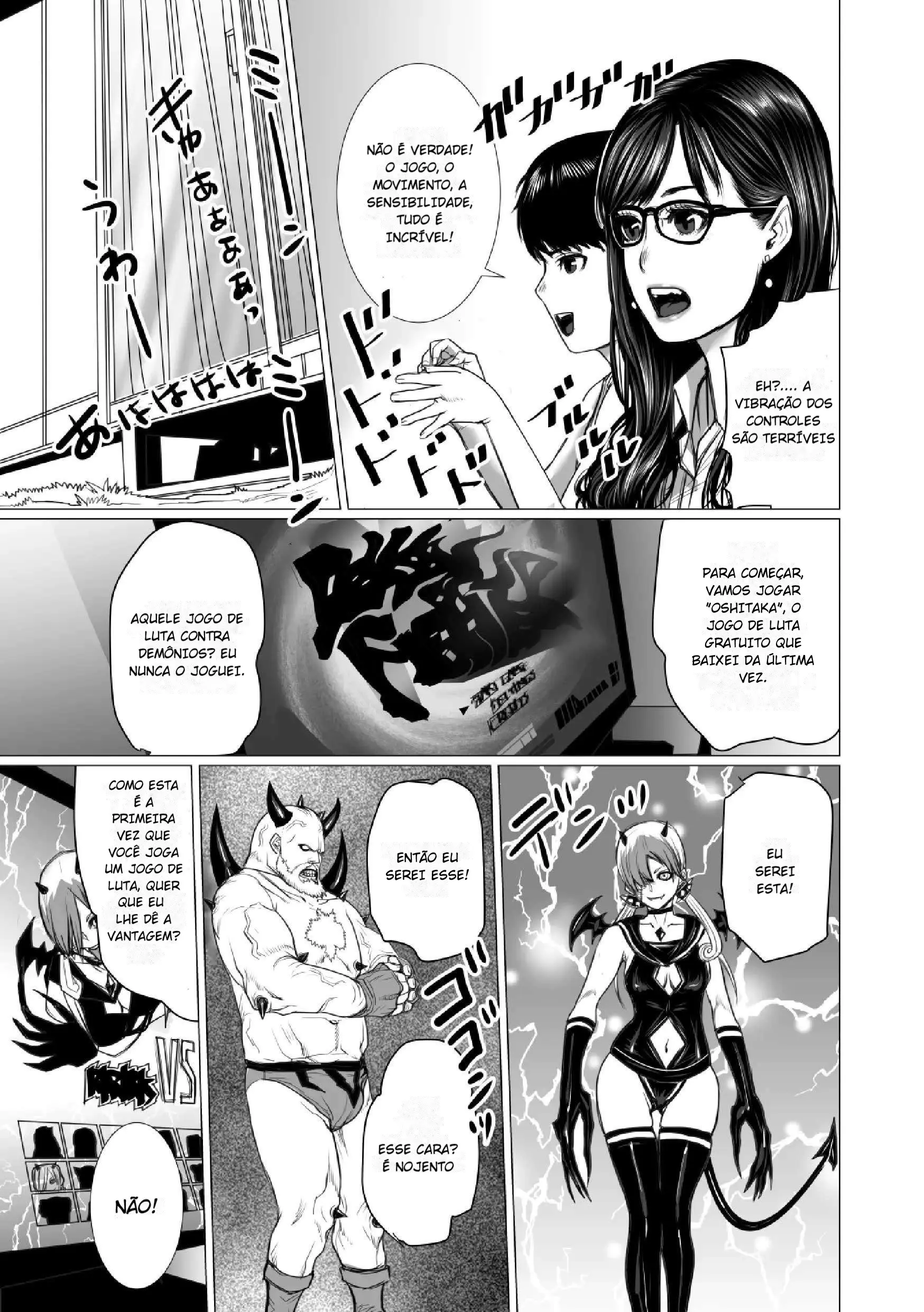 Otouto no Game-nou to Ane no Game-sei