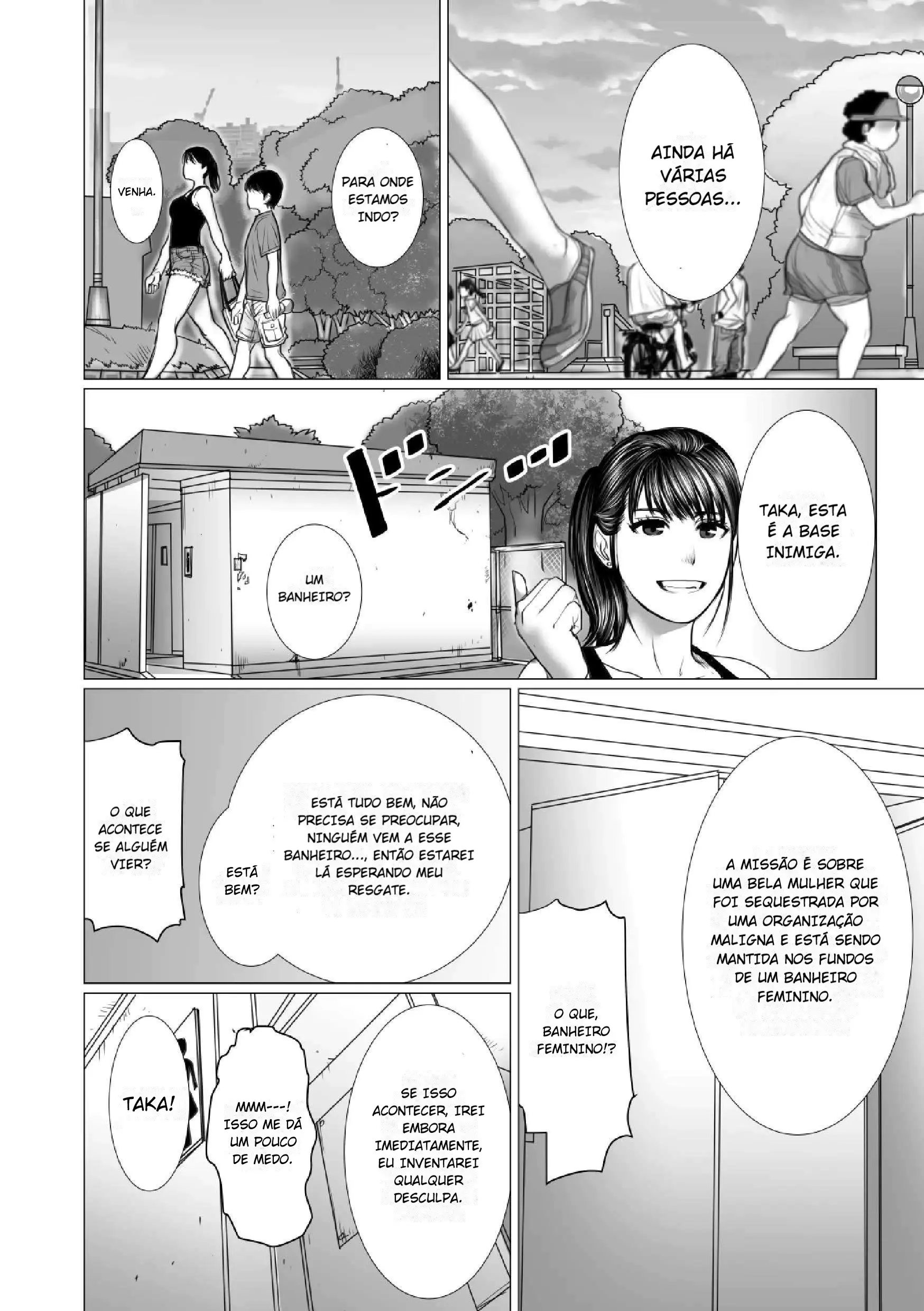 Otouto no Game-nou to Ane no Game-sei