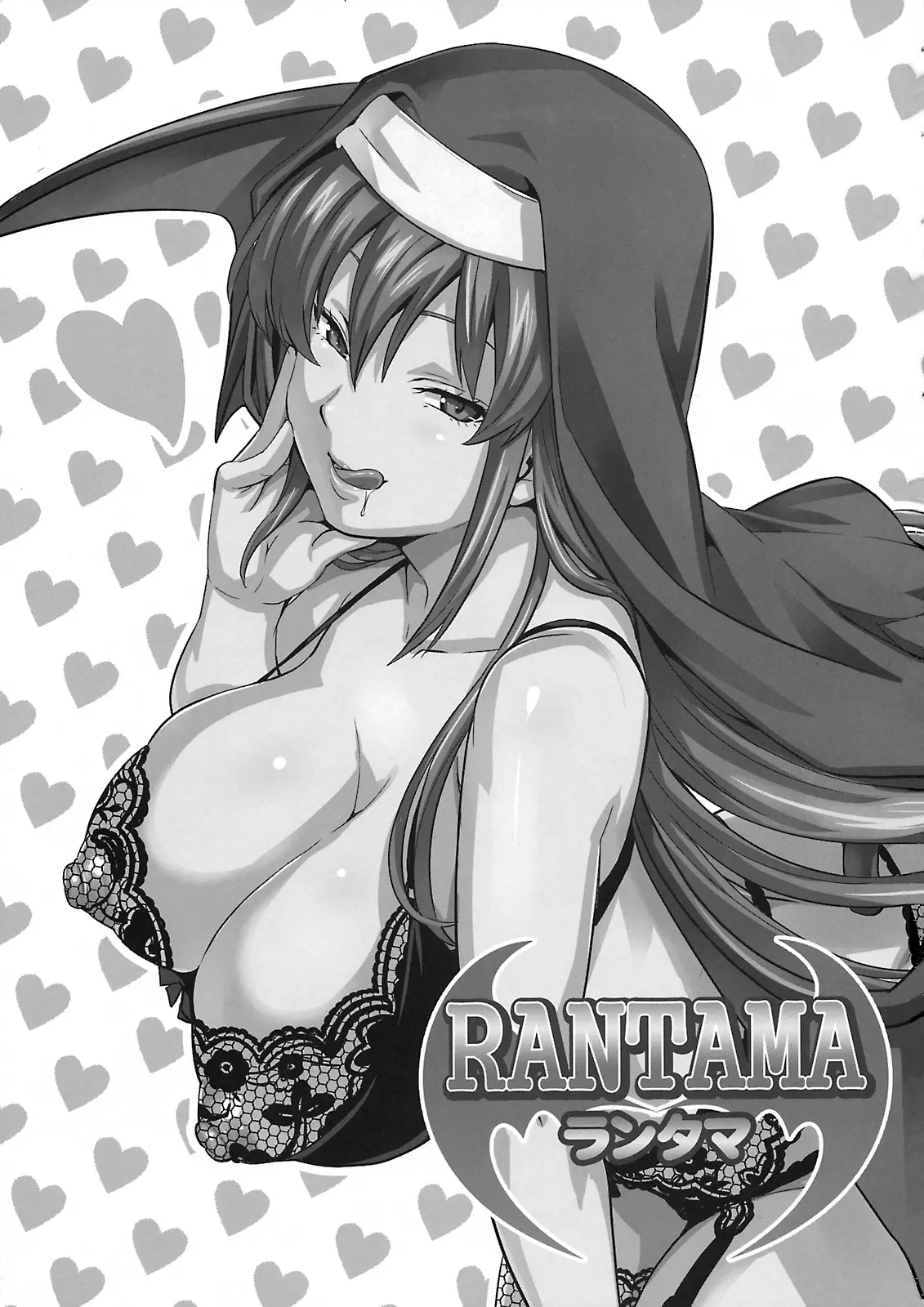 Rantama (Hentai Arcana Heart)