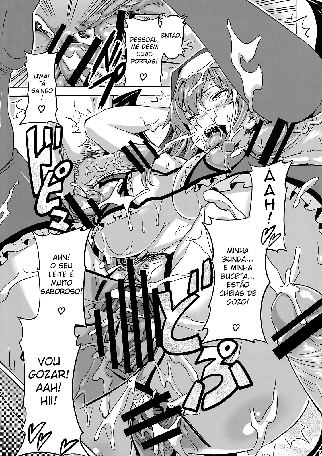 Rantama (Hentai Arcana Heart)