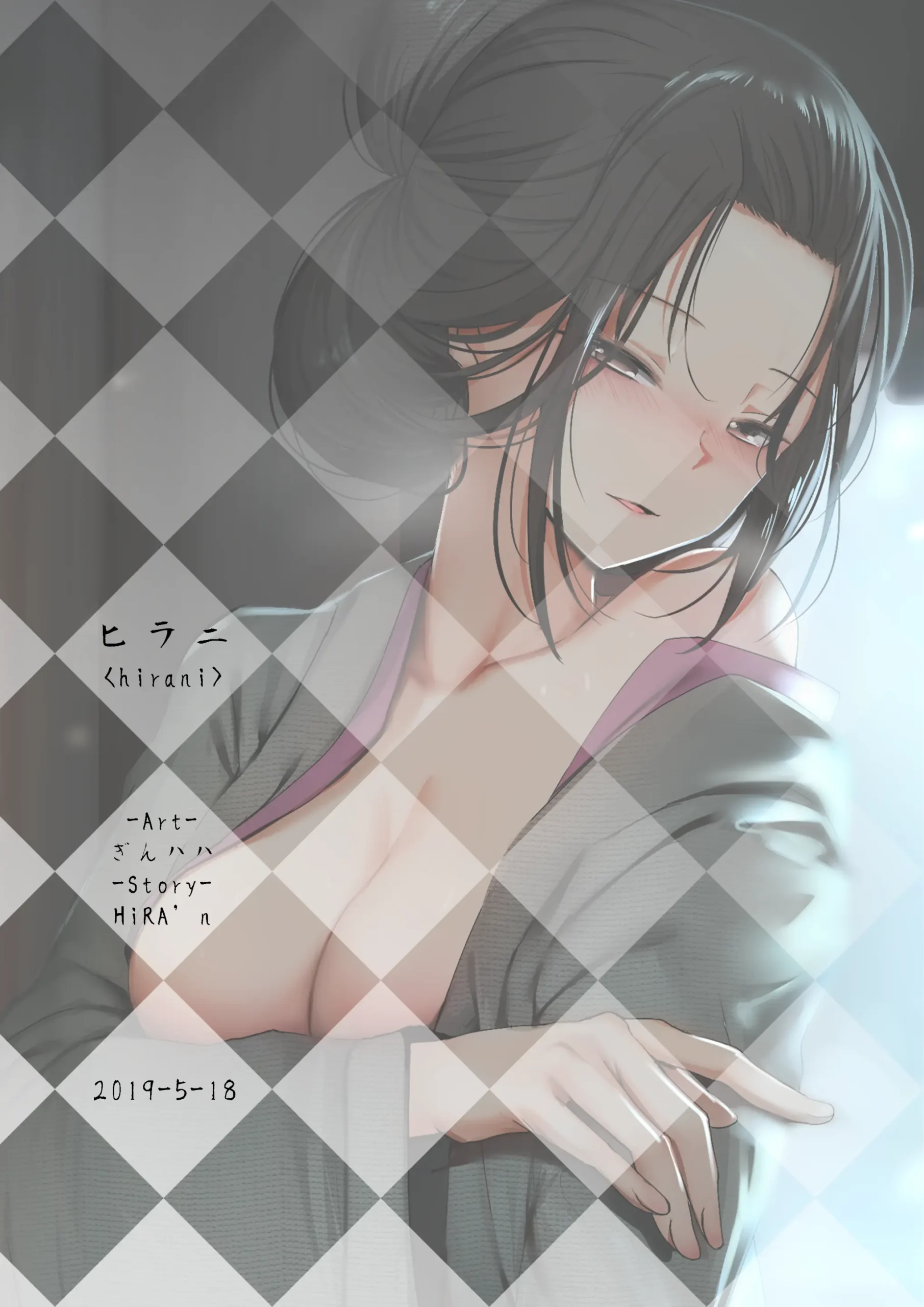 Seiteki Emma (Hentai Sekiro Shadows Die Twice)
