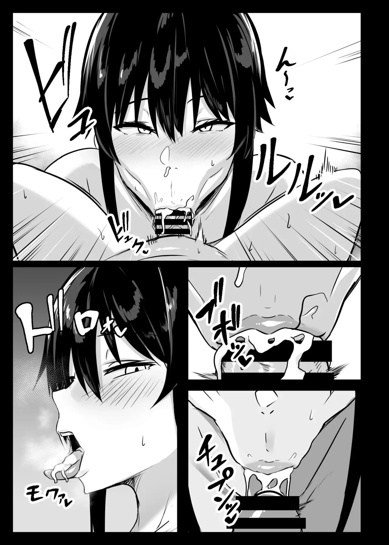 Dosukebe Seikou Fuuki Iinchou 2