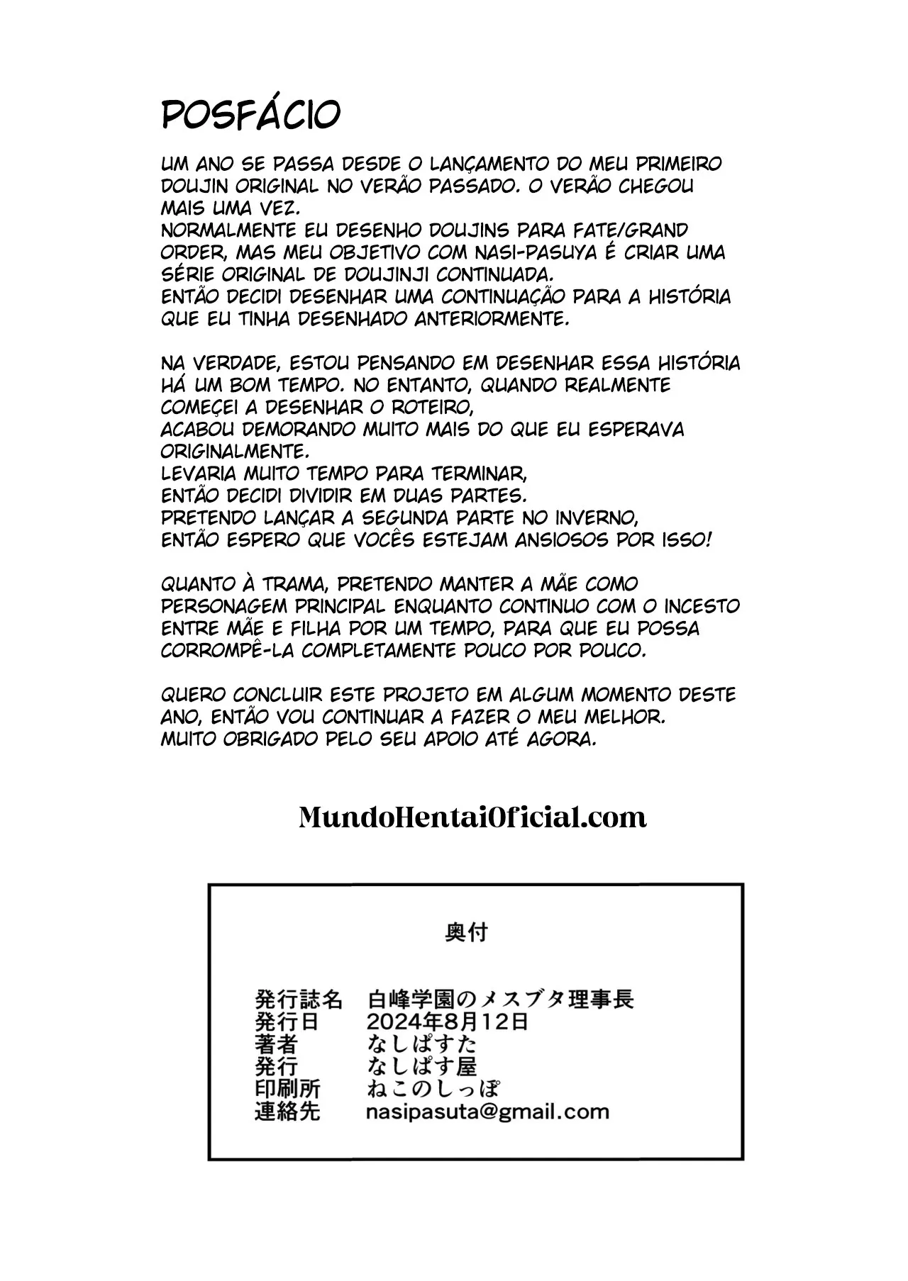 Shiramine Gakuen no Mesubuta Rijichou Zenpen