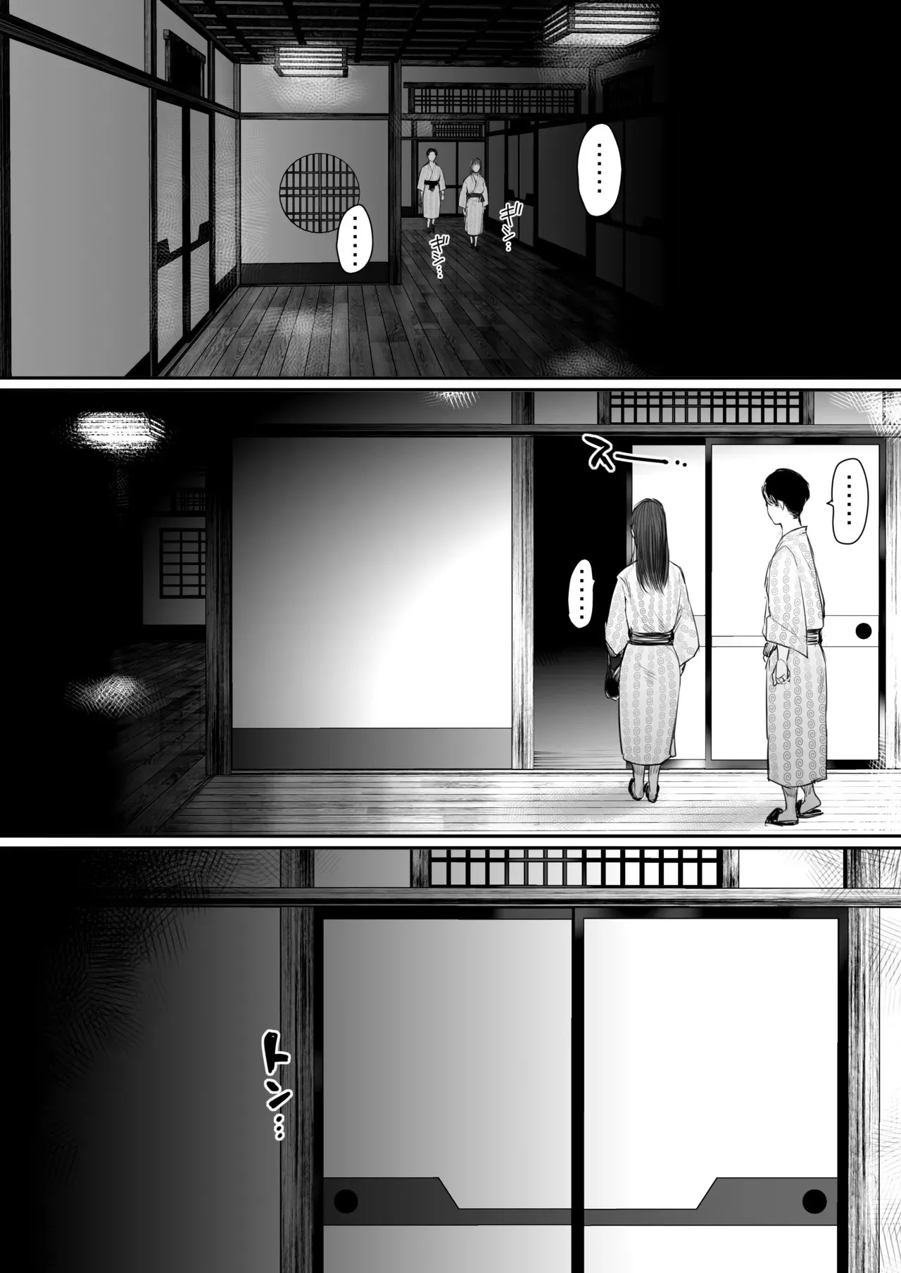 Shucchou, Kouhai to Aibeya. Yukishi Nure Hada ni Shiboritsukusareta Yoru