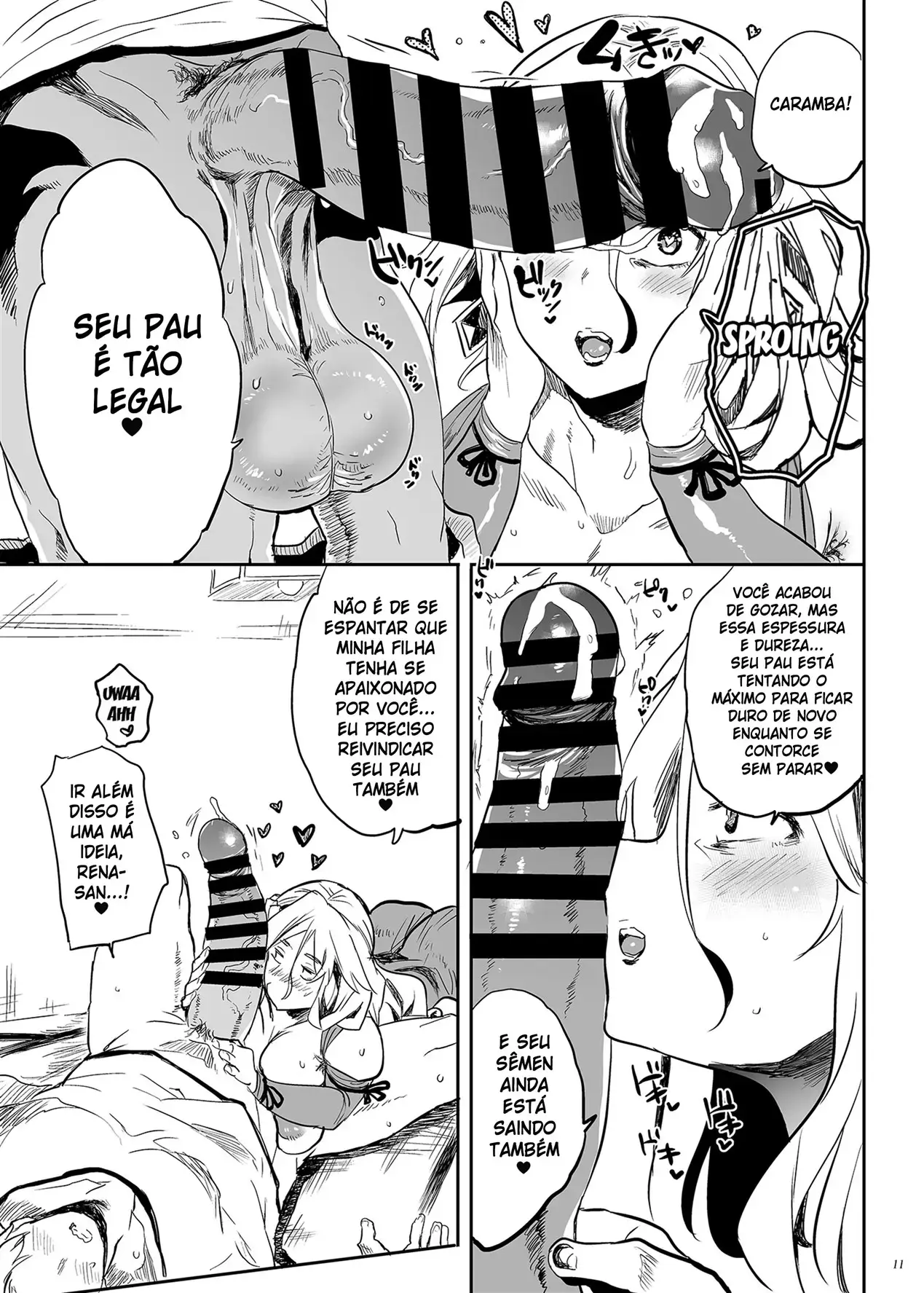 Taima no Haha, Rei