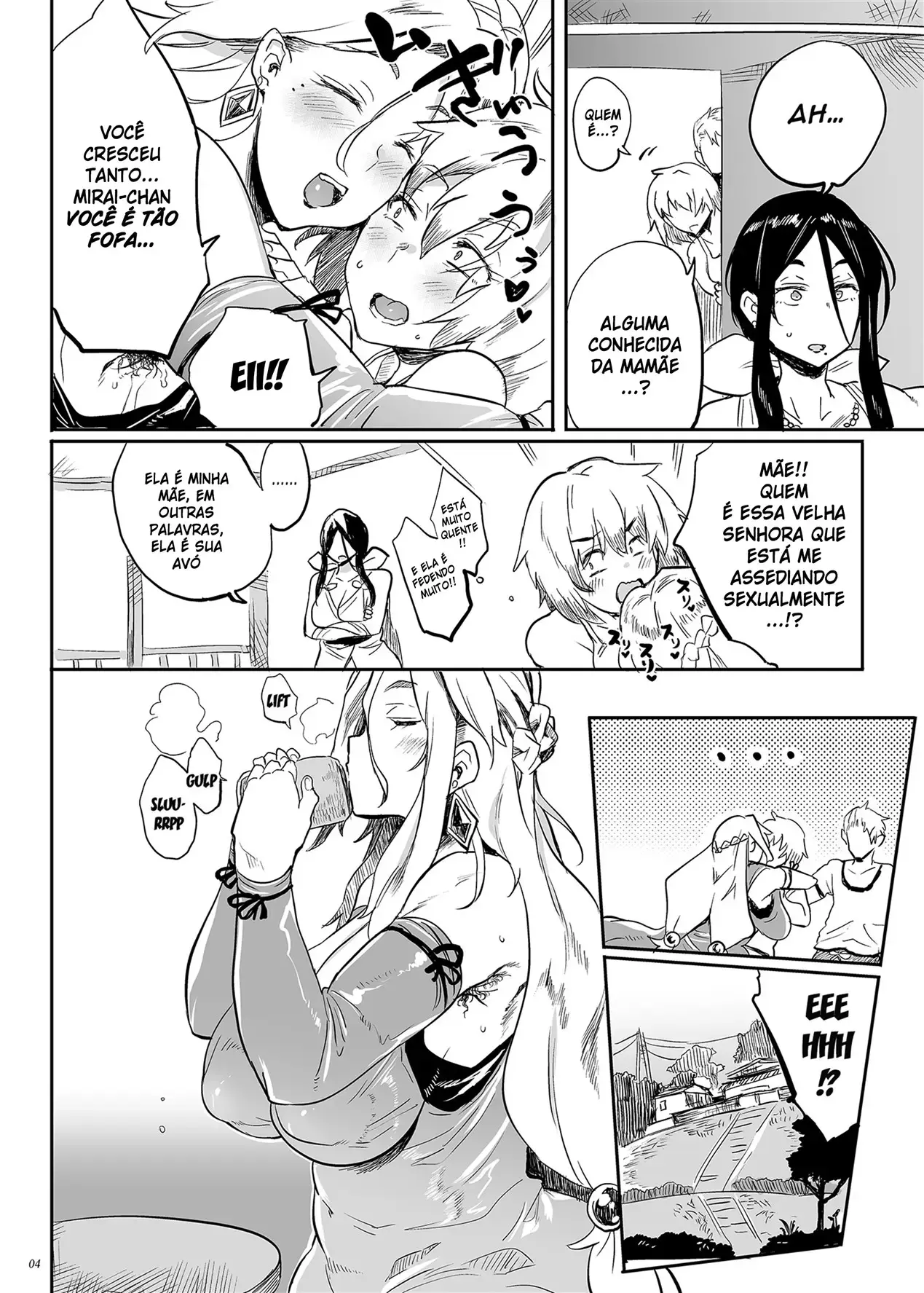 Taima no Haha, Rei