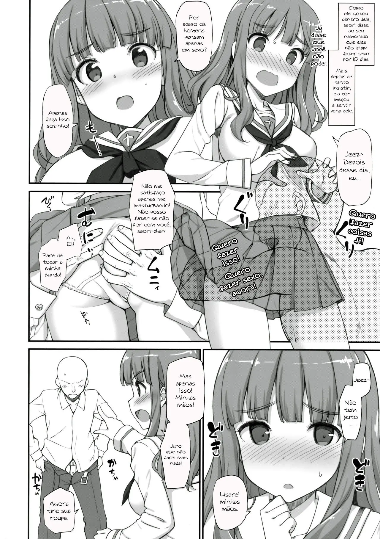Takebe-dono ni H na Jama o Suru Hon (Hentai Girls Und Panzer)