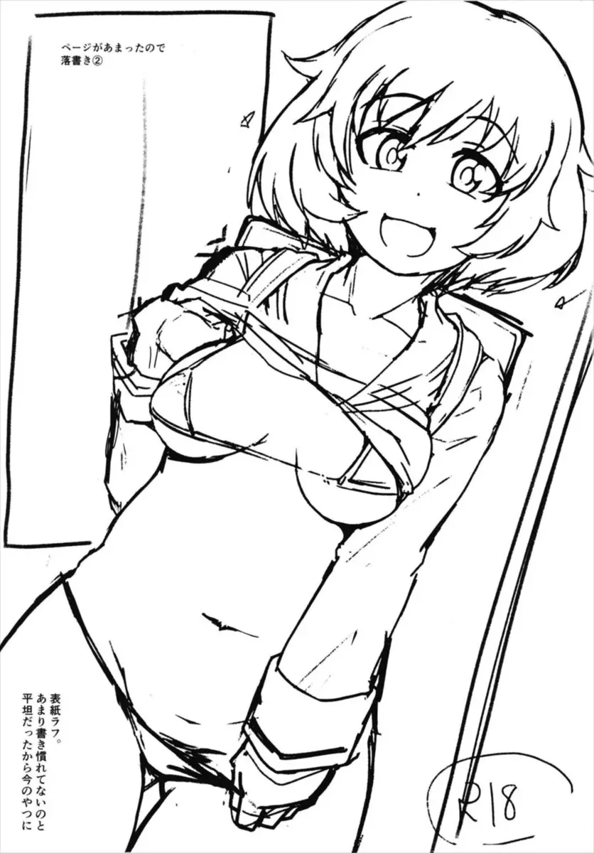Toshishita Kareshi to Icha Love Sakusen! (Hentai Girls Und Panzer)