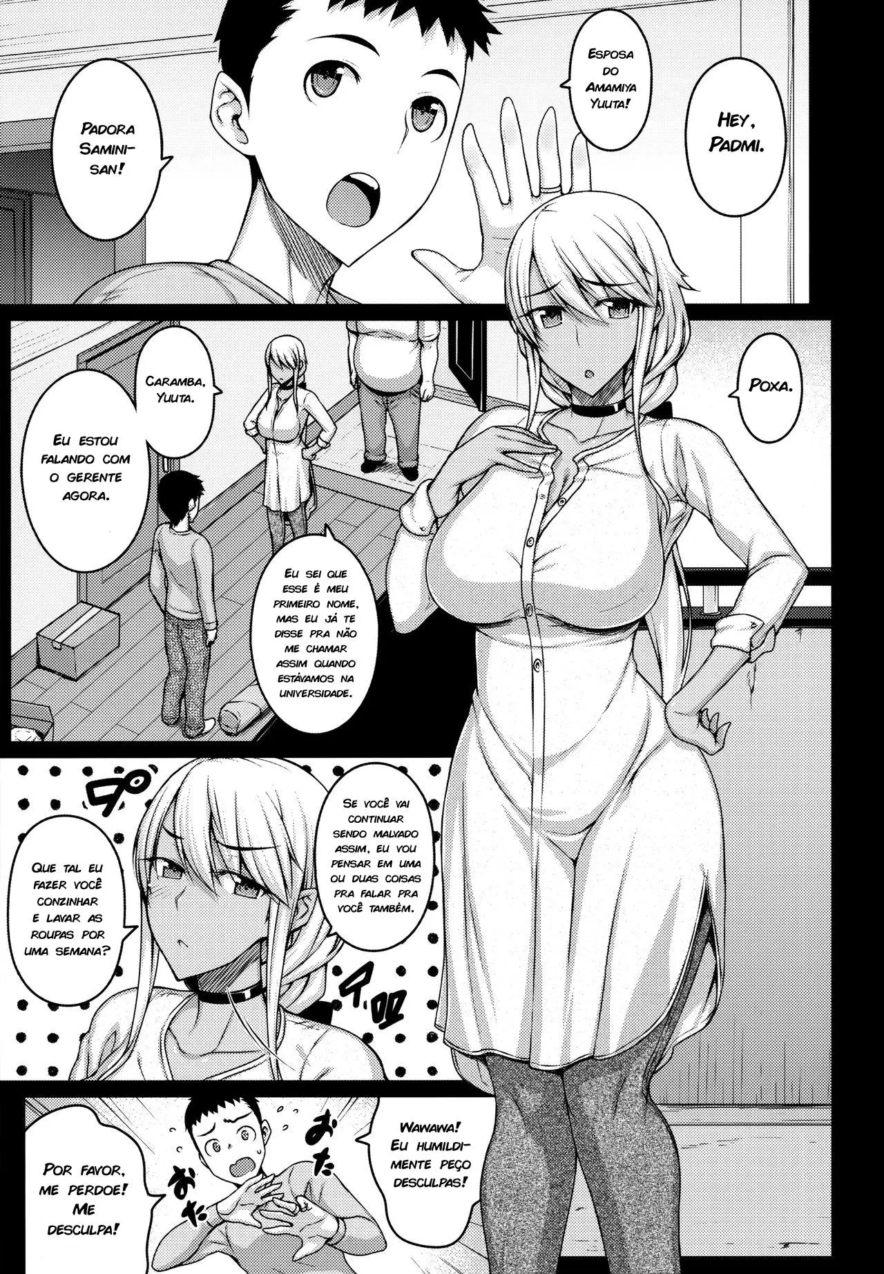 Tsumareta Ikoku no Hana I