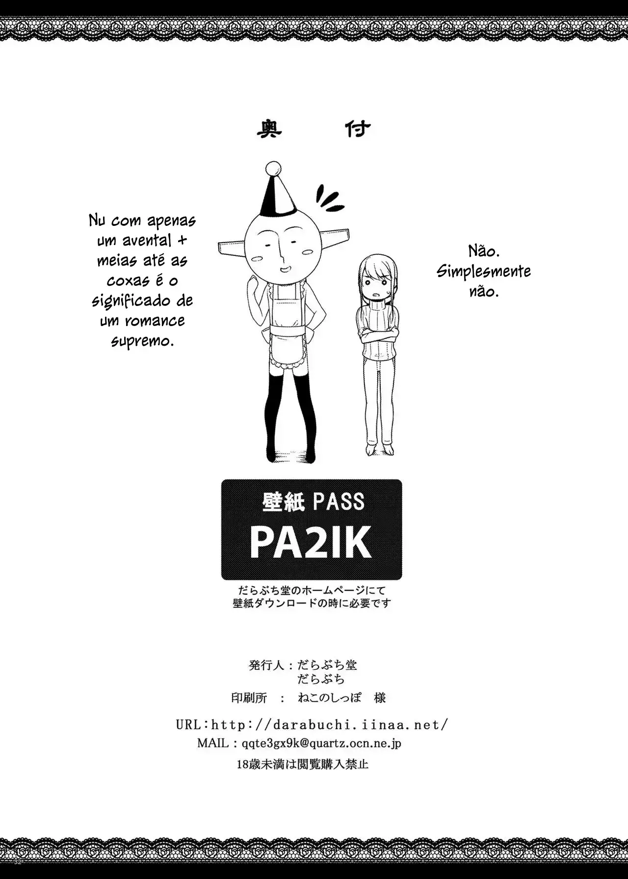 Tsumareta Ikoku no Hana II