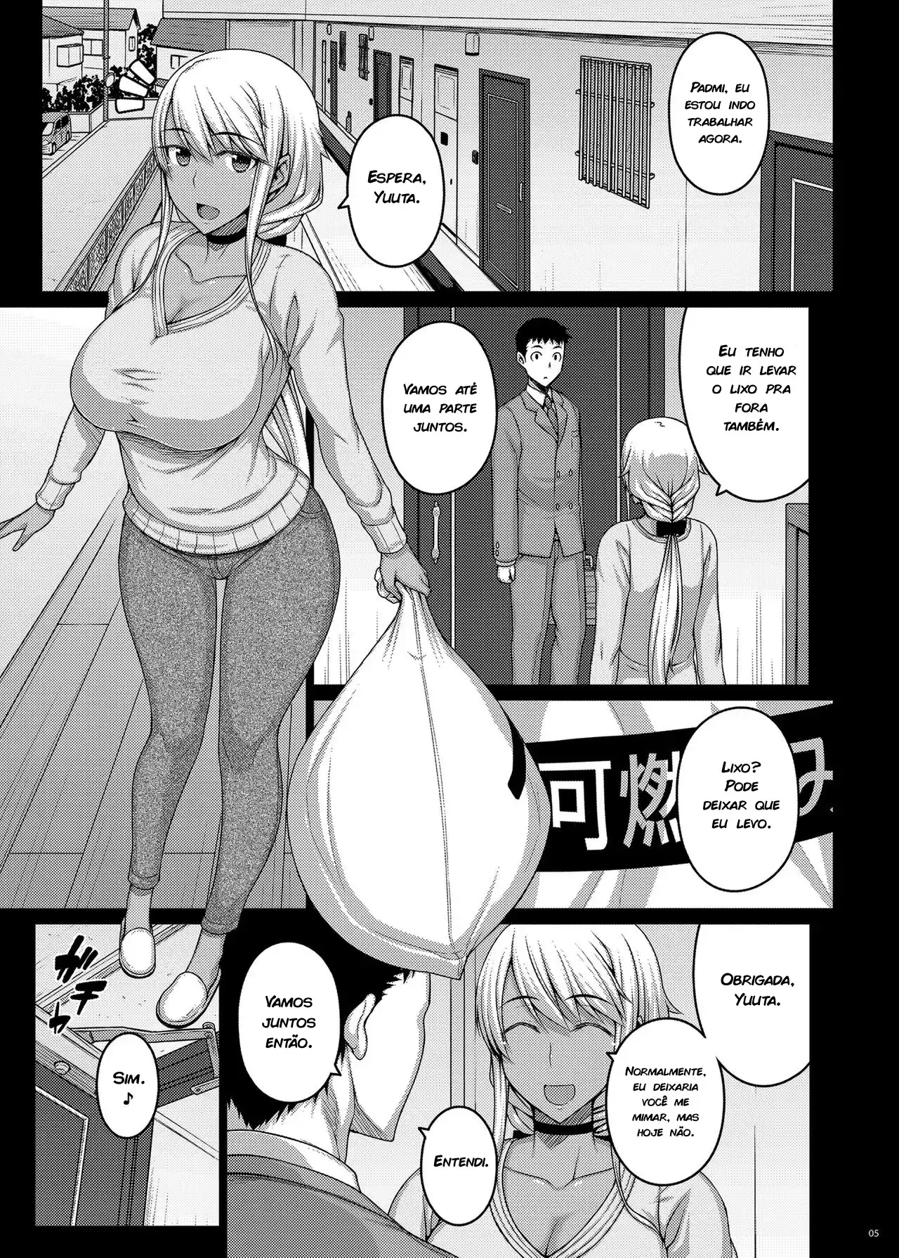 Tsumareta Ikoku no Hana II