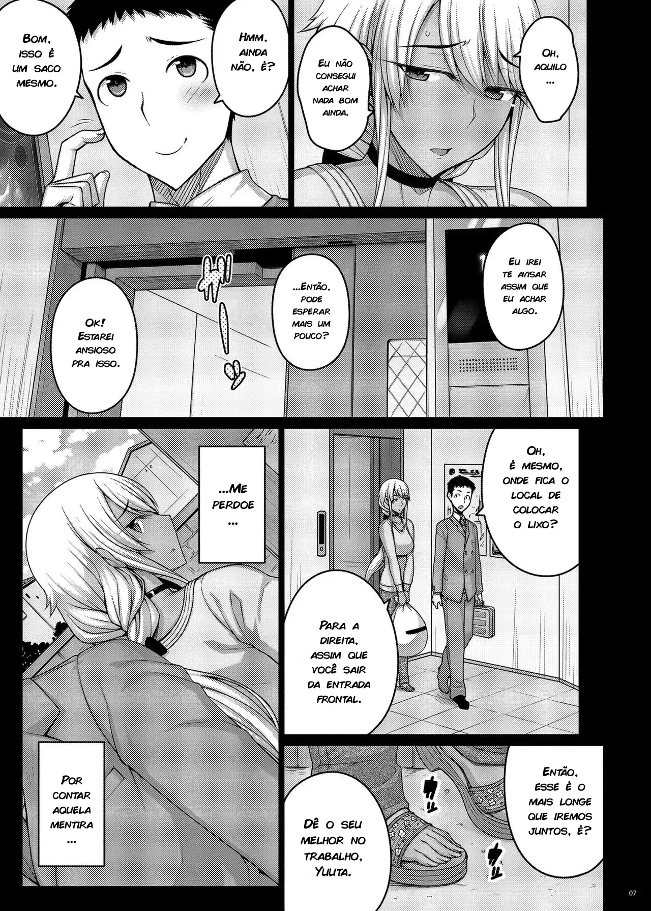 Tsumareta Ikoku no Hana II