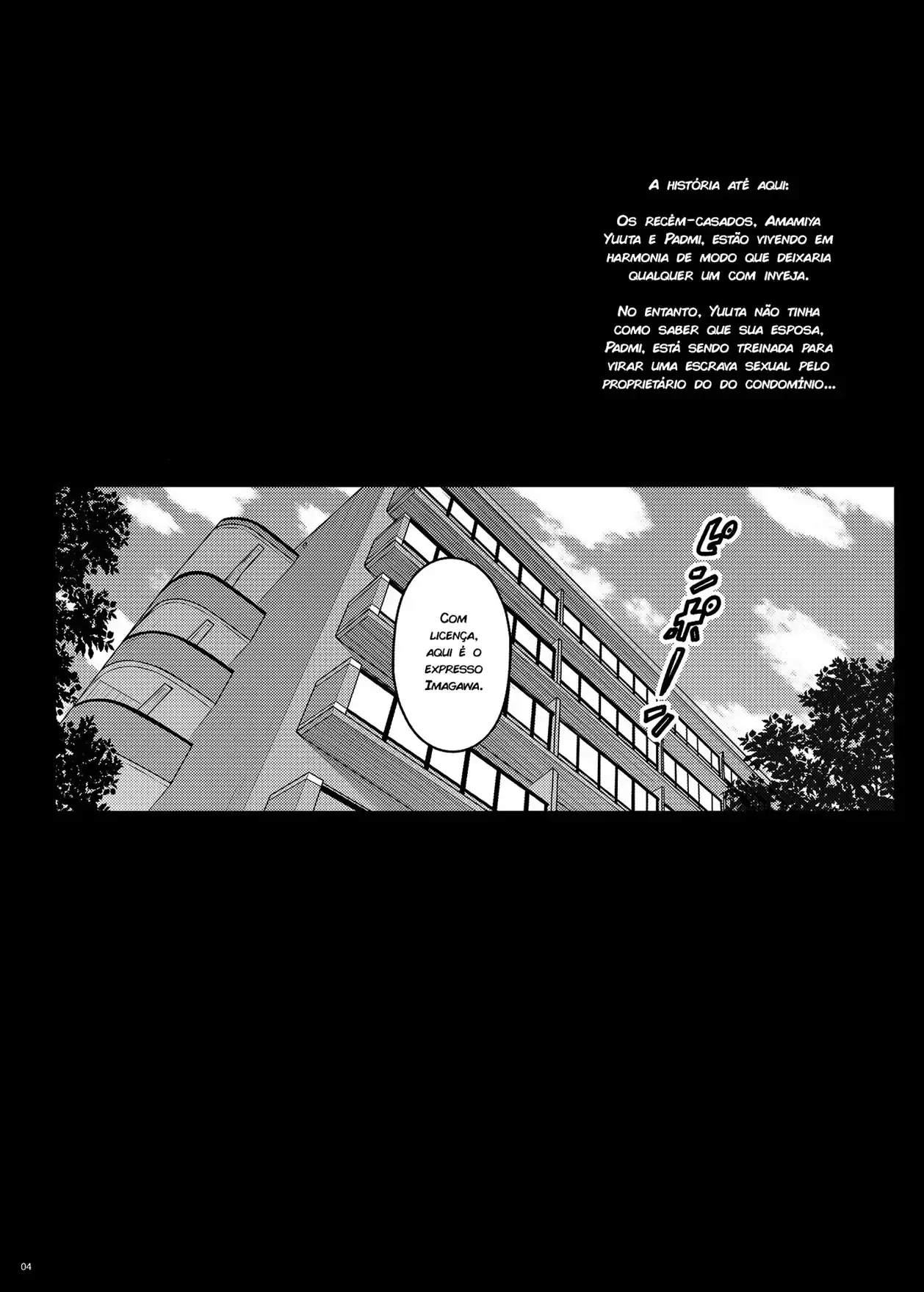 Tsumareta Ikoku no Hana III