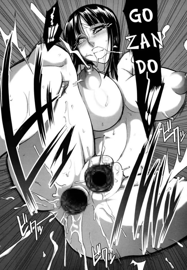 Untimely Flowering (Hentai One Piece)