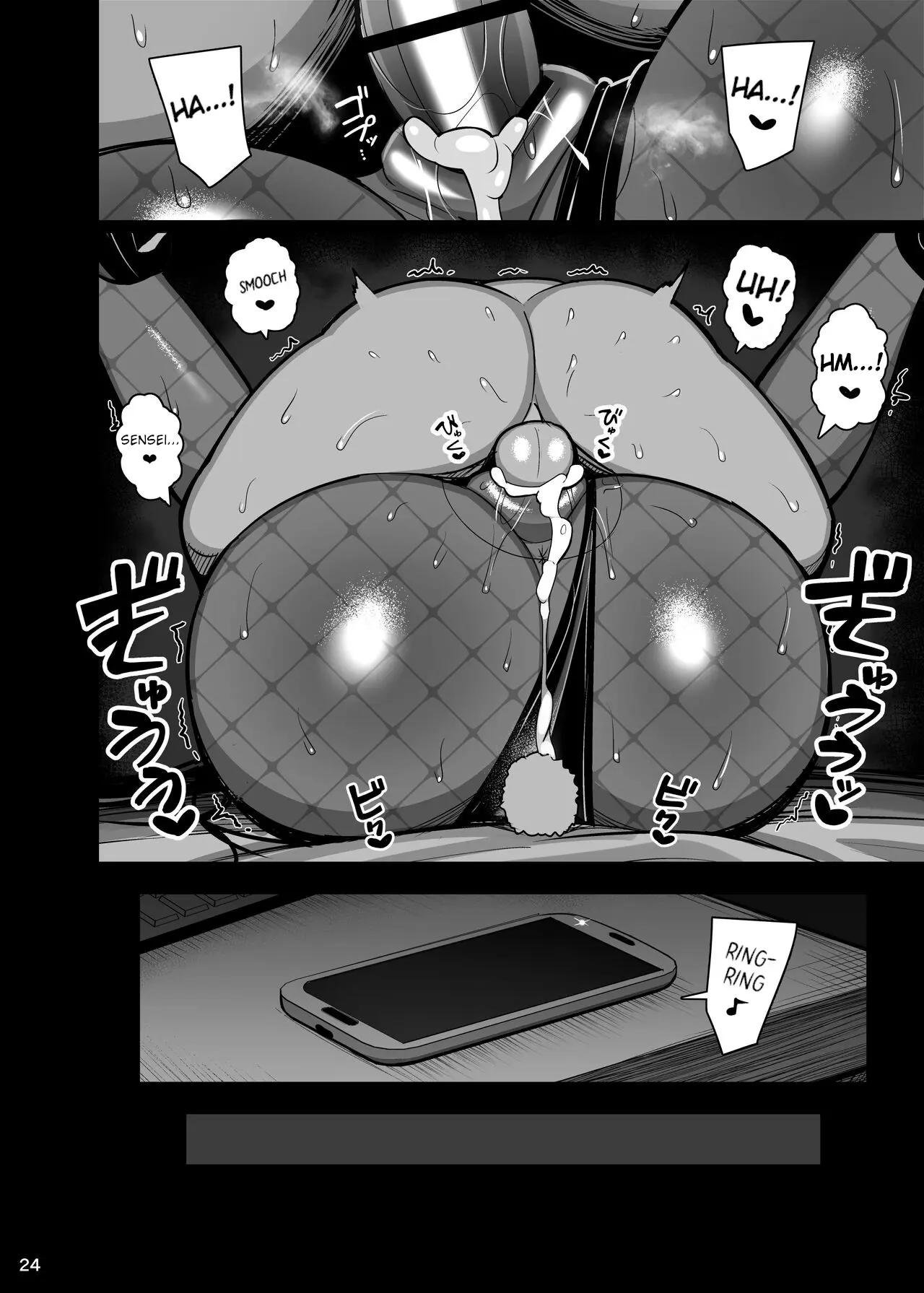 Usagi no Koubi 2 (Hentai Blue Archive)