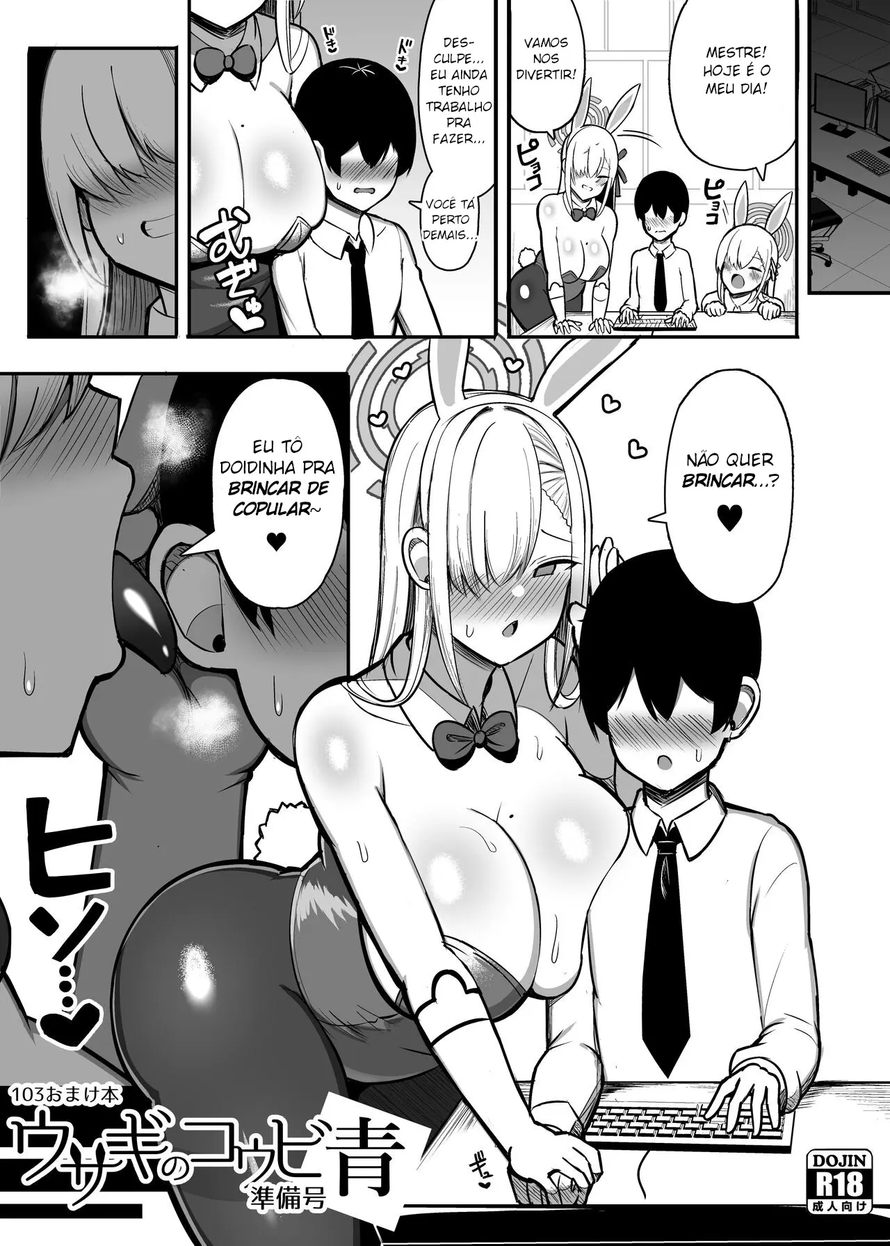 Usagi no Koubi 2 (Hentai Blue Archive)