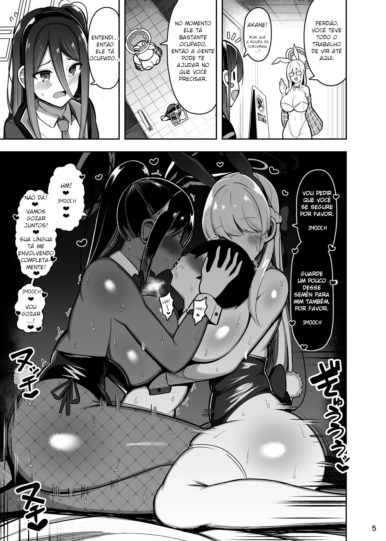 Usagi no Koubi 2 (Hentai Blue Archive)