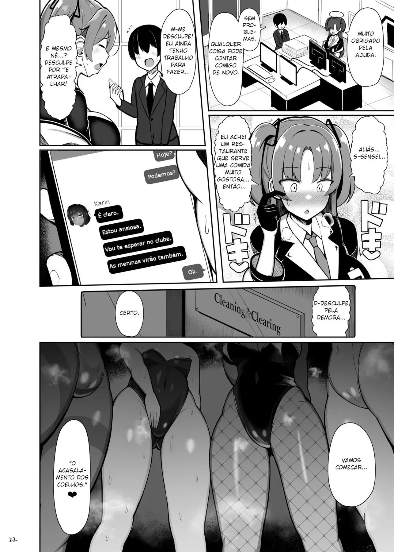 Usagi no Koubi (Hentai Blue Archive)