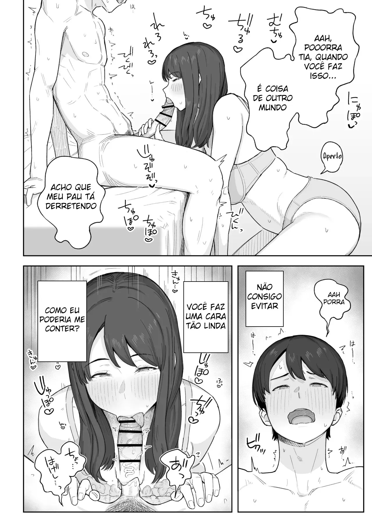 Yuuhan no Ato wa Oba-chan to…