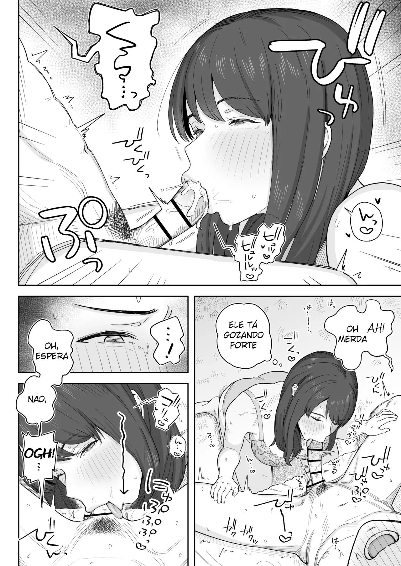 Yuuhan no Ato wa Oba-chan to…