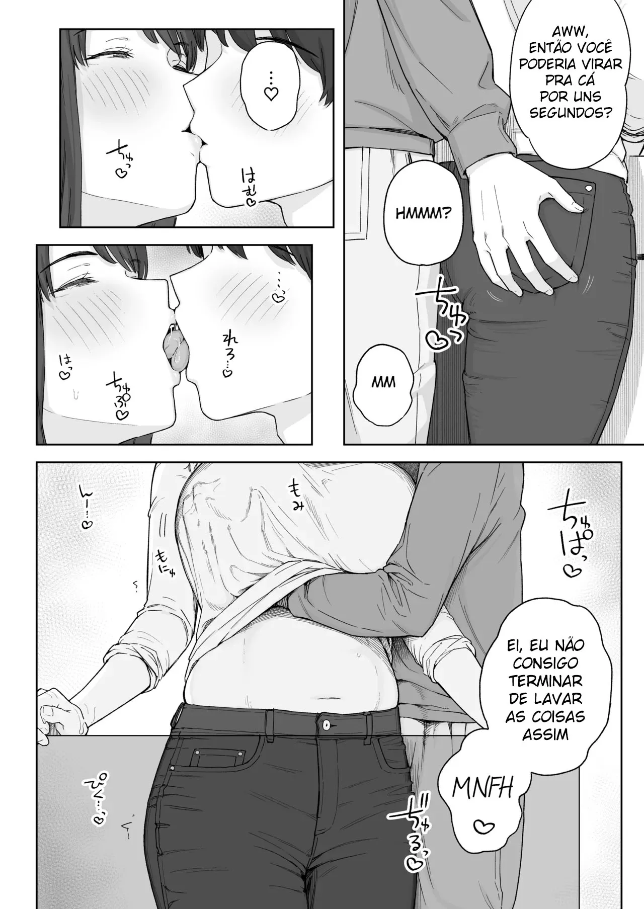 Yuuhan no Ato wa Oba-chan to…