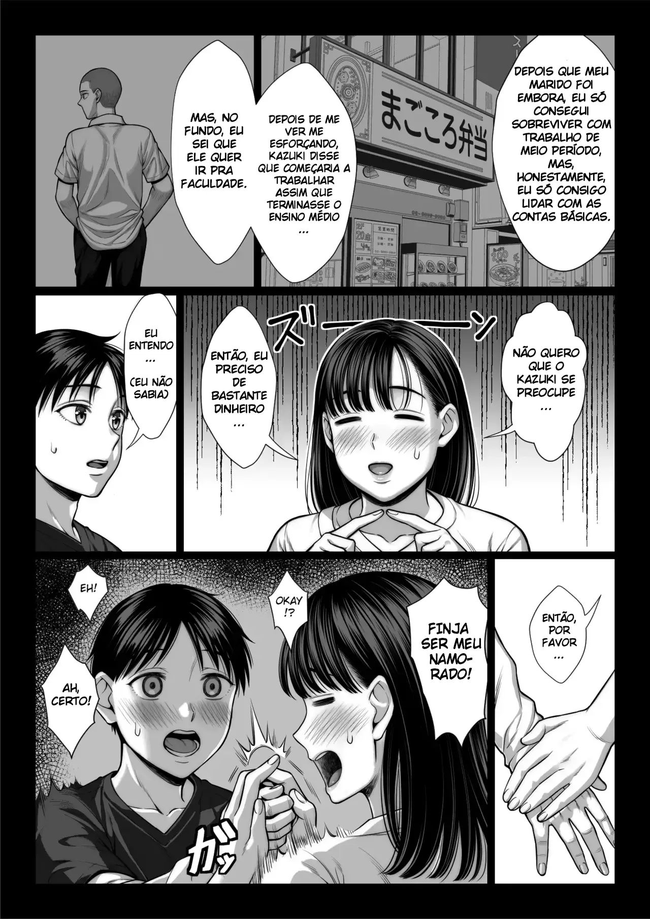 Zutto Akogare datta Dokyuusei no Mama to Yareta Hanashi