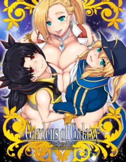 Gardens of Galaxy